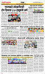 09 Dec..Page 6 Epaper