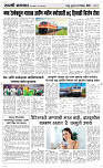 10 Dec..Page 3 Epaper