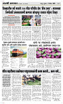 11 Dec..Page 3 Epaper