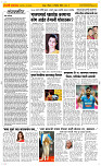 14 Dec..Page 2 Epaper