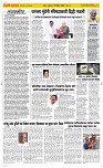 18 Dec..Page 2 Epaper