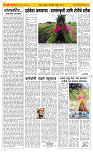 19 Dec..Page 2 Epaper