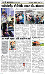20 Dec..Page 3 Epaper