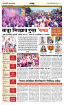 21 Dec..Page 6 Epaper