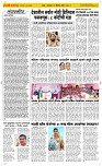 23 Dec..Page 2 Epaper