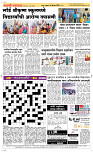 24 Dec..Page 5 Epaper