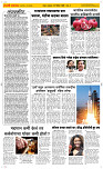 25 Dec..Page 2 Epaper