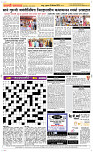 25 Dec..Page 5 Epaper