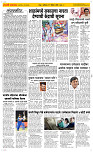 27 Dec..Page 2 Epaper