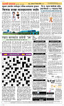 27 Dec..Page 5 Epaper
