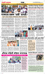 29 Dec..Page 6 Epaper
