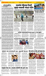 01 Jan..Page 2 Epaper