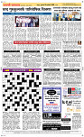 01 Jan..Page 5 Epaper