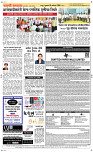 02 Jan..Page 5 Epaper