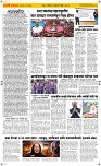 03 Jan..Page 2 Epaper
