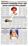 06 Jan..Page 4 Epaper