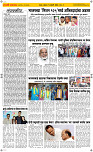 07 Jan..Page 2 Epaper