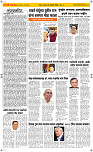 08 Jan..Page 2 Epaper