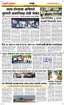 15 Jan..Page 6 Epaper