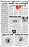 21 Jan..Page 2 Epaper