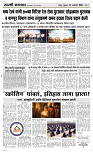 22 Jan..Page 3 Epaper