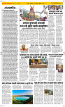 24 Jan..Page 2 Epaper