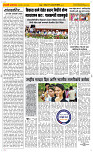 25 Jan..Page 2 Epaper