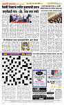 25 Jan..Page 3 Epaper