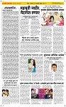 27 Jan..Page 2 Epaper