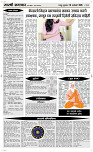 28 Jan..Page 4 Epaper