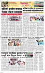 31 Jan..Page 6 Epaper
