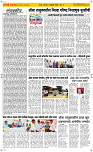 2  Feb...Page 2 Epaper