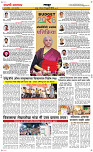 2  Feb...Page 6 Epaper