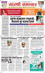 3  Feb...Page 1 Epaper