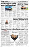 3  Feb...Page 3 Epaper