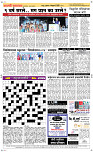 4  Feb...Page 5 Epaper