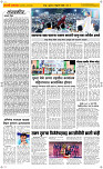 6  Feb...Page 2 Epaper