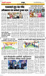 8  Feb...Page 4 Epaper