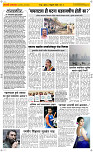11  Feb...Page 2 Epaper