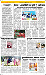12  Feb...Page 2 Epaper