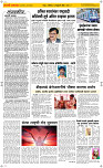 14  Feb...Page 2 Epaper