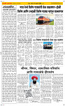 15  Feb...Page 2 Epaper