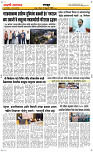 15  Feb...Page 4 Epaper