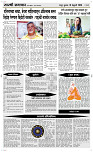 18  Feb...Page 4 Epaper