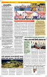 20  Feb...Page 2 Epaper