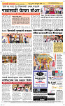 20  Feb...Page 5 Epaper