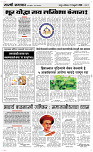 21  Feb...Page 3 Epaper