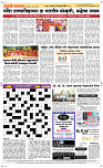 21  Feb...Page 5 Epaper