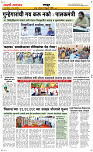21  Feb...Page 6 Epaper