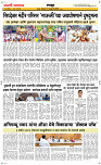 22  Feb...Page 4 Epaper